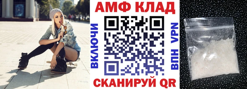 АМФЕТАМИН Розовый  что такое наркотик  МЕГА tor  Пудож 
