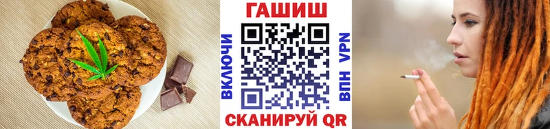 мега   Пудож  Еда ТГК марихуана 