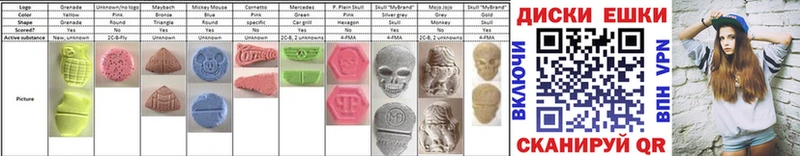 Ecstasy 280мг дарк нет как зайти Пудож