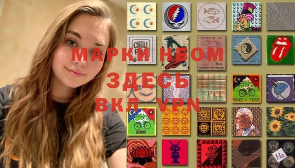 кокаин Рославль