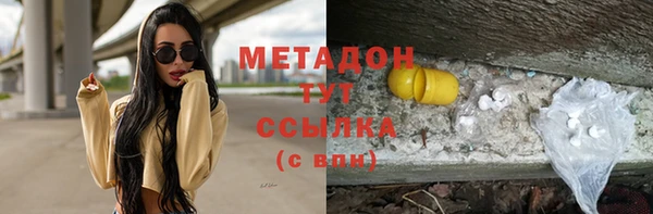кокаин Рославль