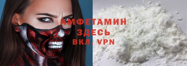 кокаин Рославль