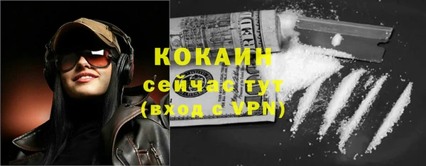 COCAINE Ростов