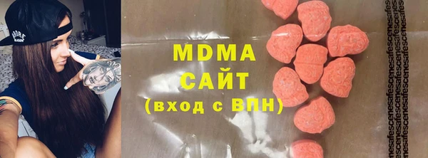 кокаин Рославль