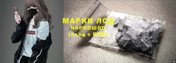 гашиш Россошь