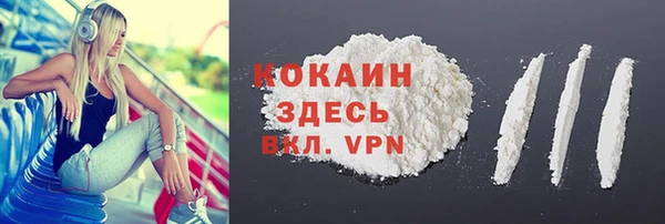 COCAINE Ростов