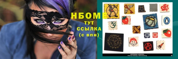 гашиш Россошь