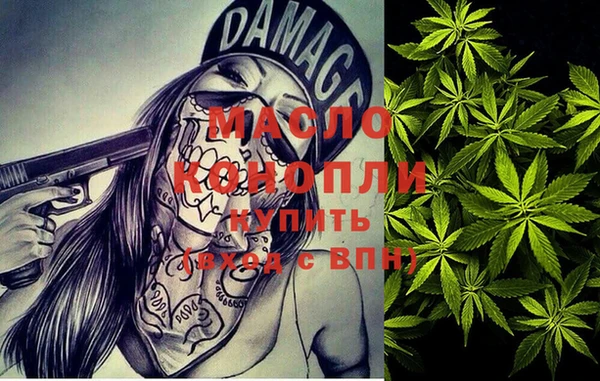кокаин Рославль