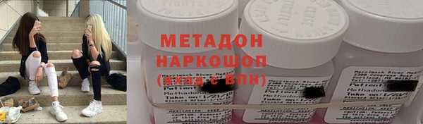 метамфетамин Дрезна
