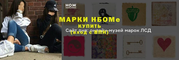кокаин Рославль