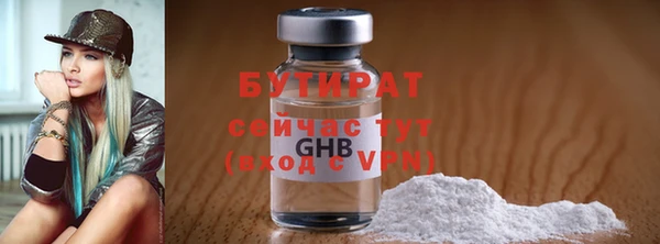 кокаин Рославль