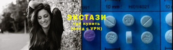 кокаин Рославль