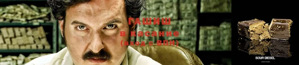 кокаин Рославль