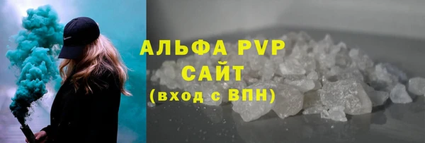 гашиш Россошь