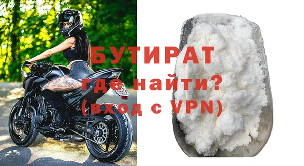 кокаин Рославль