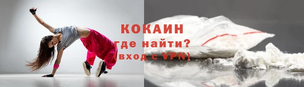гашиш Россошь
