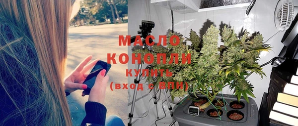 кокаин Рославль