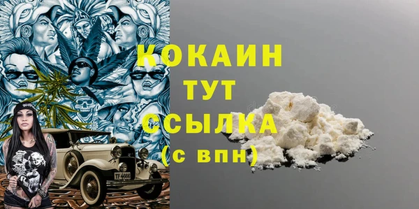 метамфетамин Дрезна