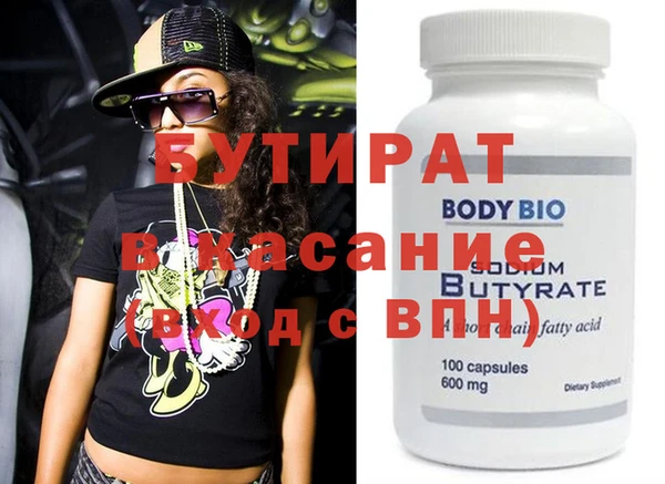 COCAINE Ростов