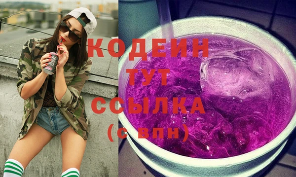 гашиш Россошь