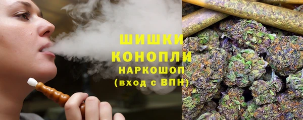 кокаин Рославль