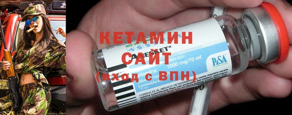 кокаин Рославль