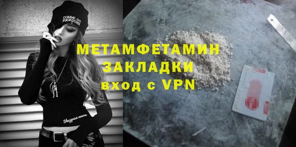 гашиш Россошь