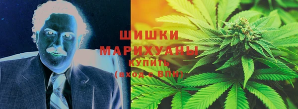 кокаин Рославль