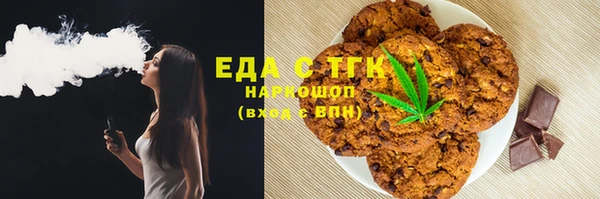 гашиш Россошь