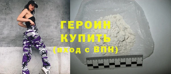 марки nbome Дубна