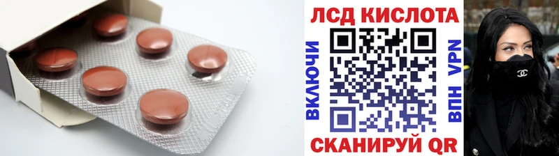 LSD-25 экстази кислота  закладка  Пудож 
