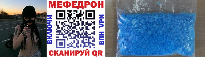 Меф VHQ  Пудож 