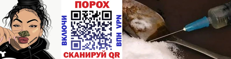 МЕТАМФЕТАМИН пудра  Пудож 