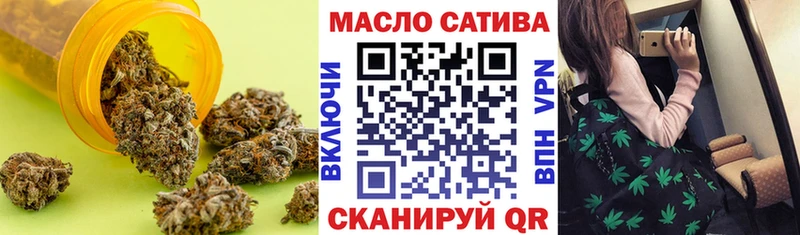 ТГК гашишное масло  Пудож 