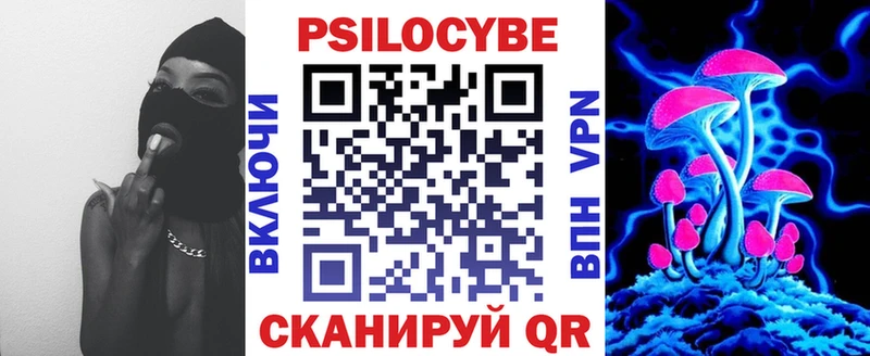 Псилоцибиновые грибы MAGIC MUSHROOMS  Пудож 